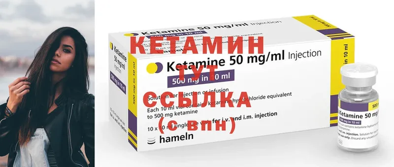 blacksprut сайт  купить закладку  Серпухов  сайты даркнета формула  Кетамин ketamine 