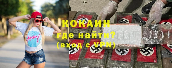 кокаин колумбия Богородицк