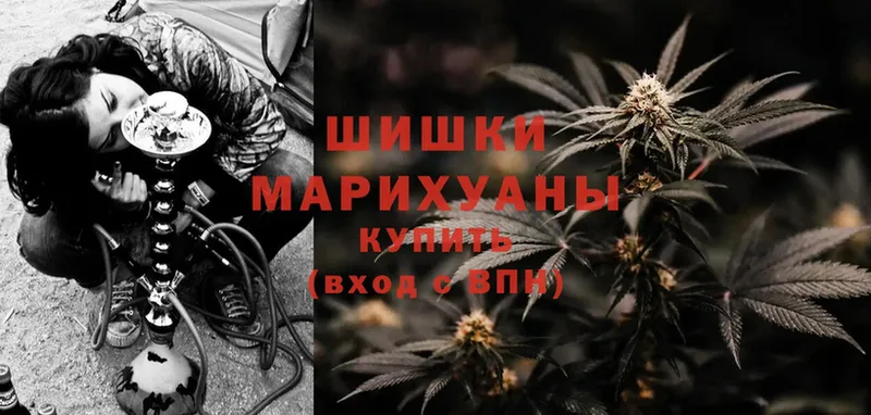 Бошки марихуана White Widow  Серпухов 